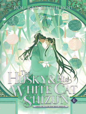 cover image of The Husky and His White Cat Shizun: Erha He Ta De Bai Mao Shizun, Volume 6